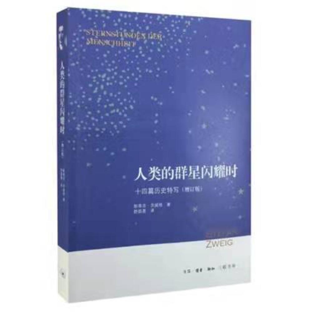 https://fdfs.xmcdn.com/storages/c051-audiofreehighqps/BF/3C/GKwRIasFj0tlAAEwKgECvnlo.jpeg