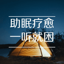 https://fdfs.xmcdn.com/storages/c253-audiofreehighqps/6E/90/GKwRIJEKAsWlAAE8RwLL-4f7.png