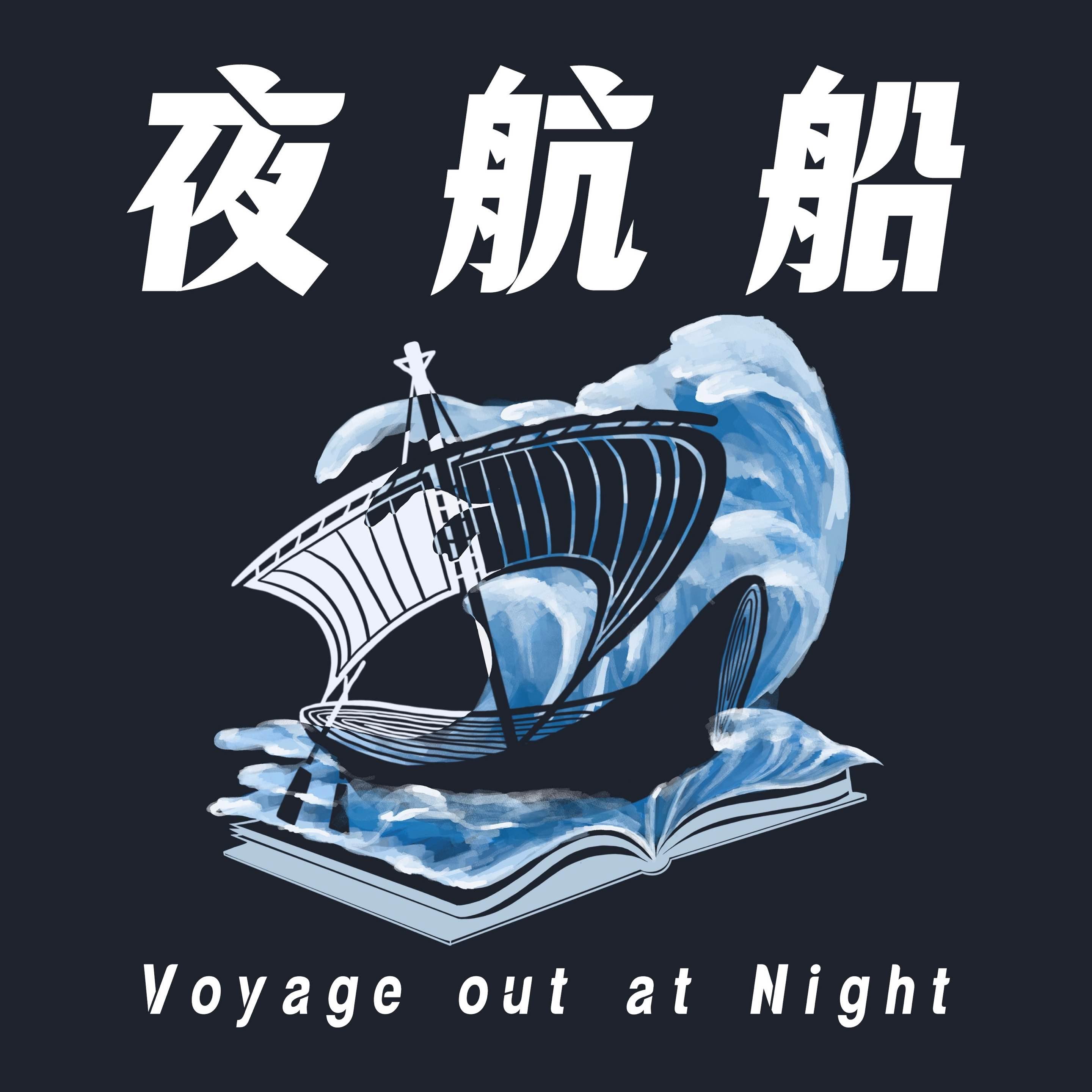 https://fdfs.xmcdn.com/storages/c3e9-audiofreehighqps/DF/CC/GMCoOScJ0XniAAX_kwK60sct.jpeg