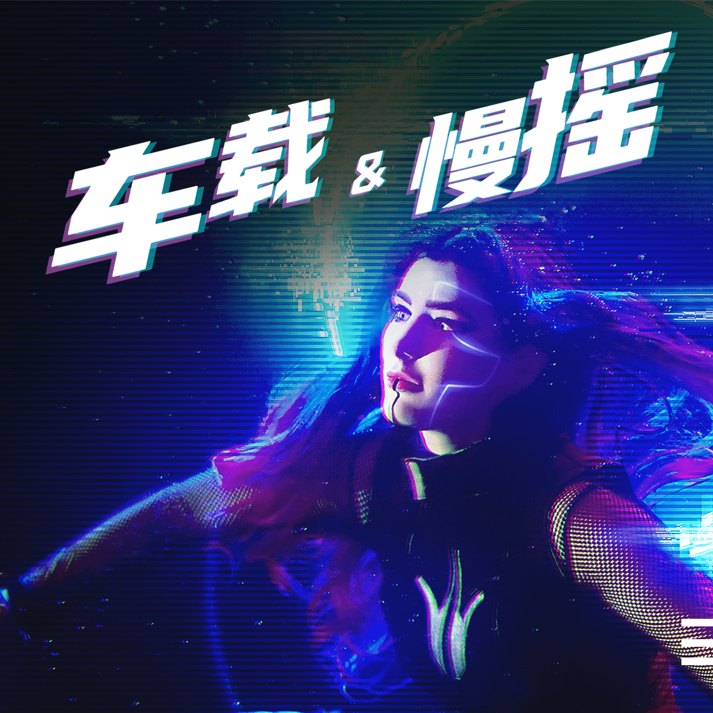 https://fdfs.xmcdn.com/storages/c49a-audiofreehighqps/B3/2C/GMCoOSAJGNLoABAAAAJ3R0iQ.jpg