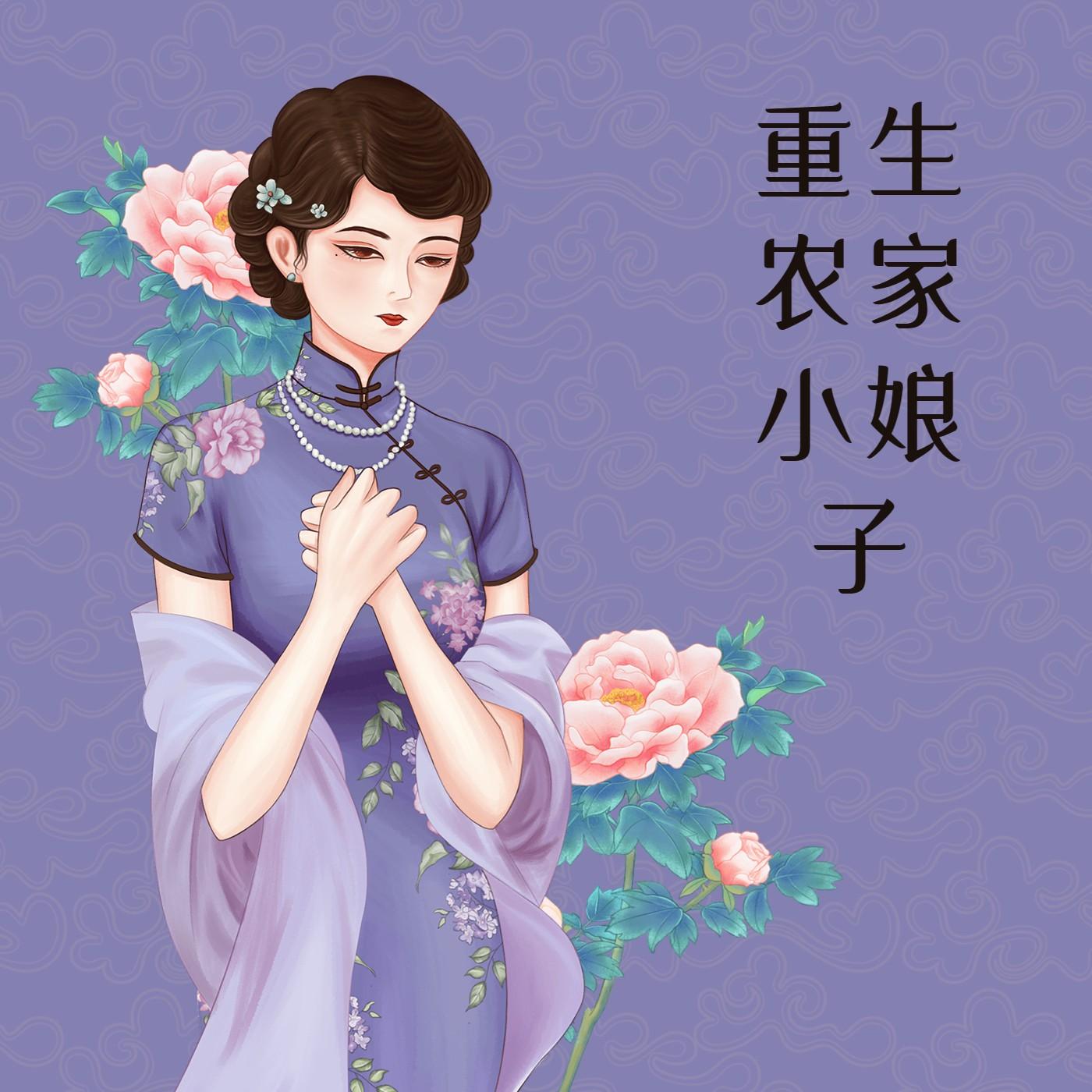 https://fdfs.xmcdn.com/storages/c561-audiofreehighqps/42/33/GMCoOScJCU7lAASXLQJxHQBo.jpeg