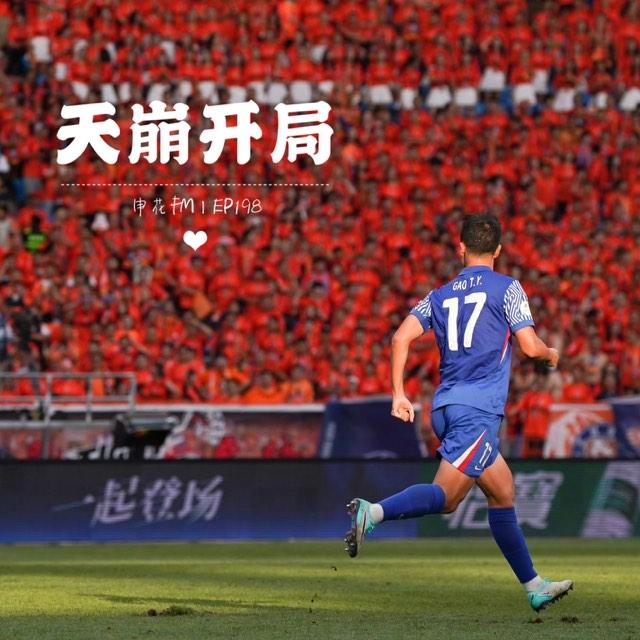 https://fdfs.xmcdn.com/storages/c5e0-audiofreehighqps/3C/5E/GAqhVp8MZHhjAAGBMAPvxhoz.jpg