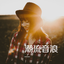 https://fdfs.xmcdn.com/storages/c6ae-audiofreehighqps/66/4B/GKwRIaIKOxRrAAFIbQLfMuQ9.png
