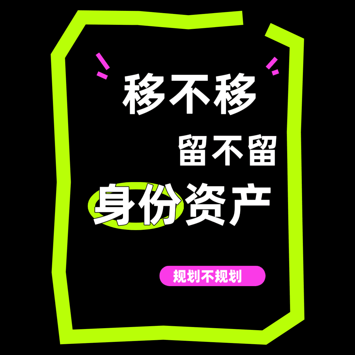 https://fdfs.xmcdn.com/storages/c837-audiofreehighqps/8A/8A/GAqh4zIMmRvdAAMZwgQNx5VS.png
