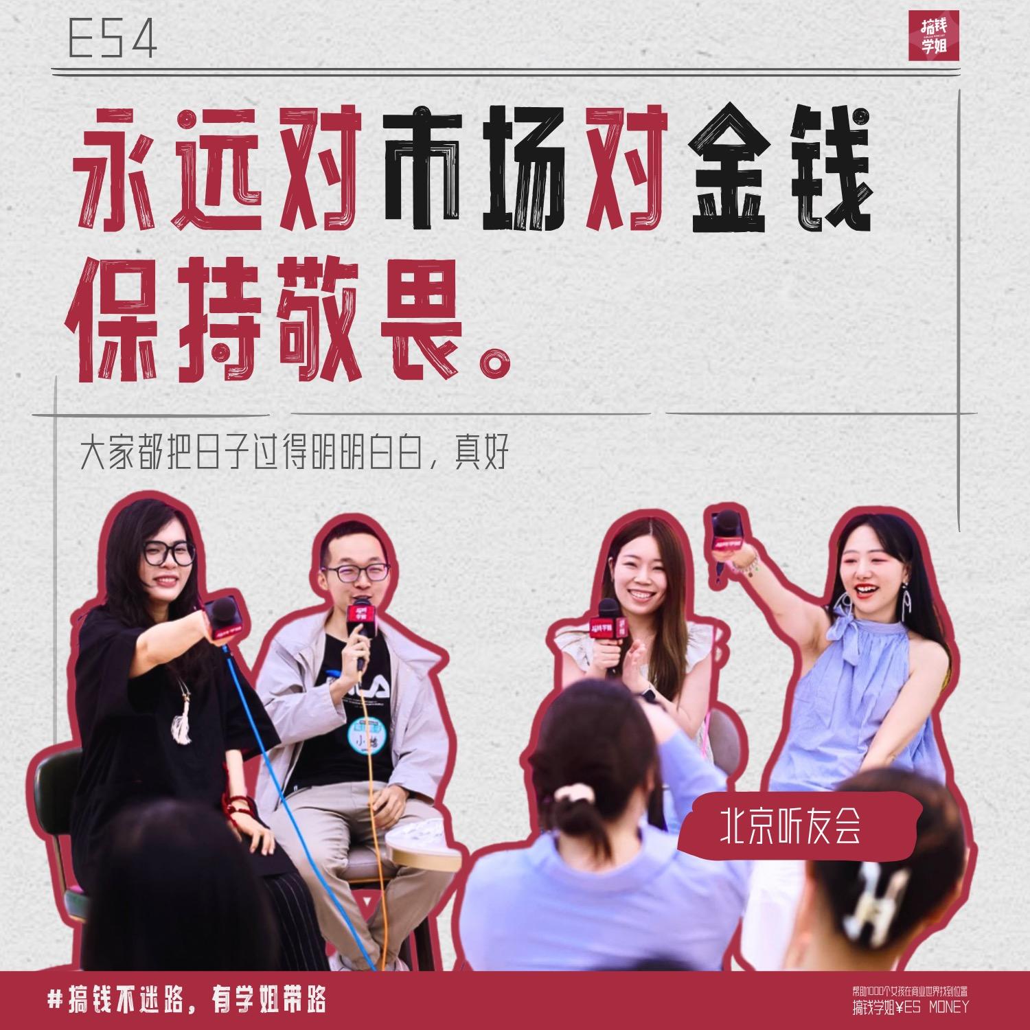 https://fdfs.xmcdn.com/storages/c843-audiofreehighqps/0E/F0/GKwRIaIMZ9vMAAbAfQPxzYTQ.jpeg