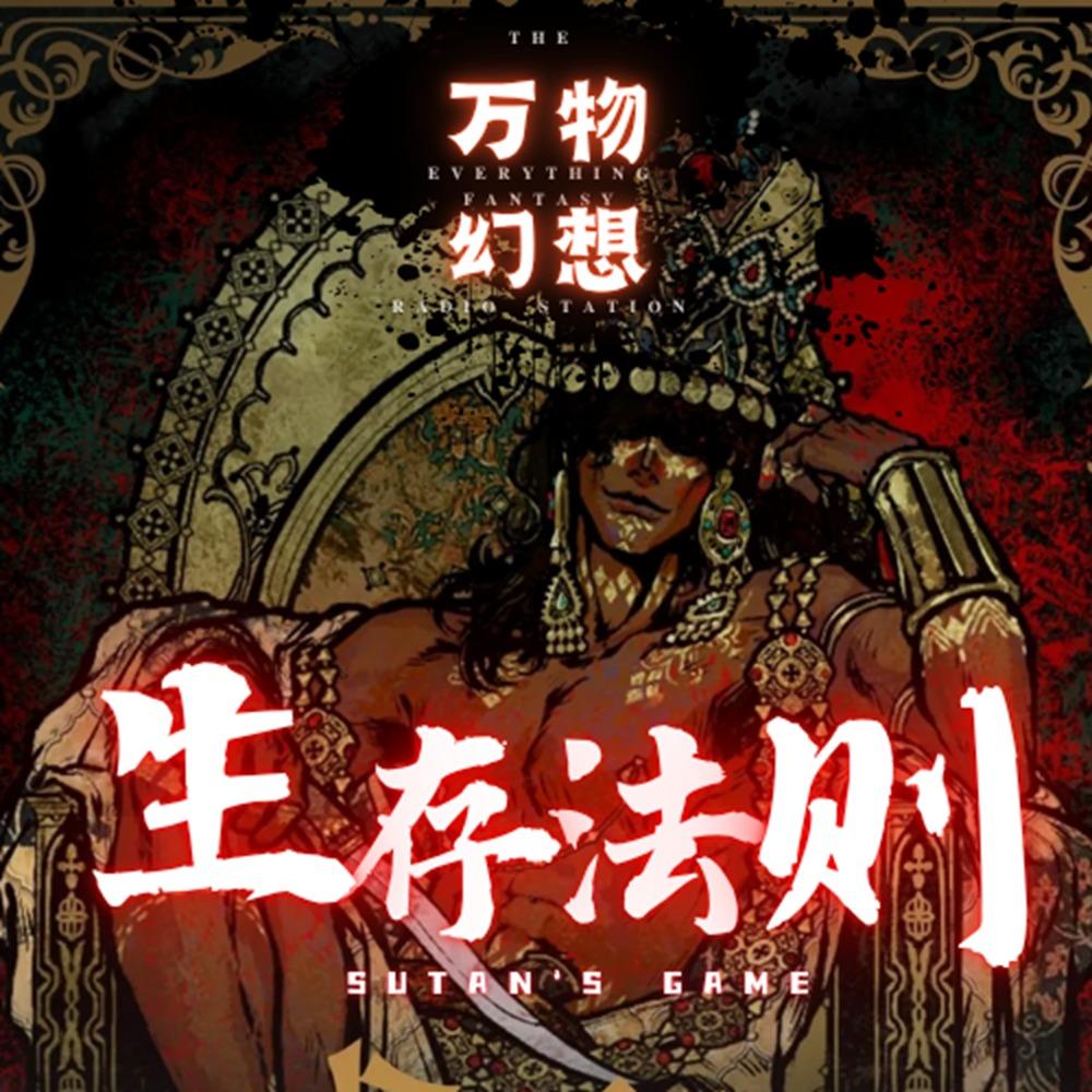 https://fdfs.xmcdn.com/storages/c875-audiofreehighqps/01/51/GAqhVp8MSX_nAAPuZQPhRjOZ.jpeg