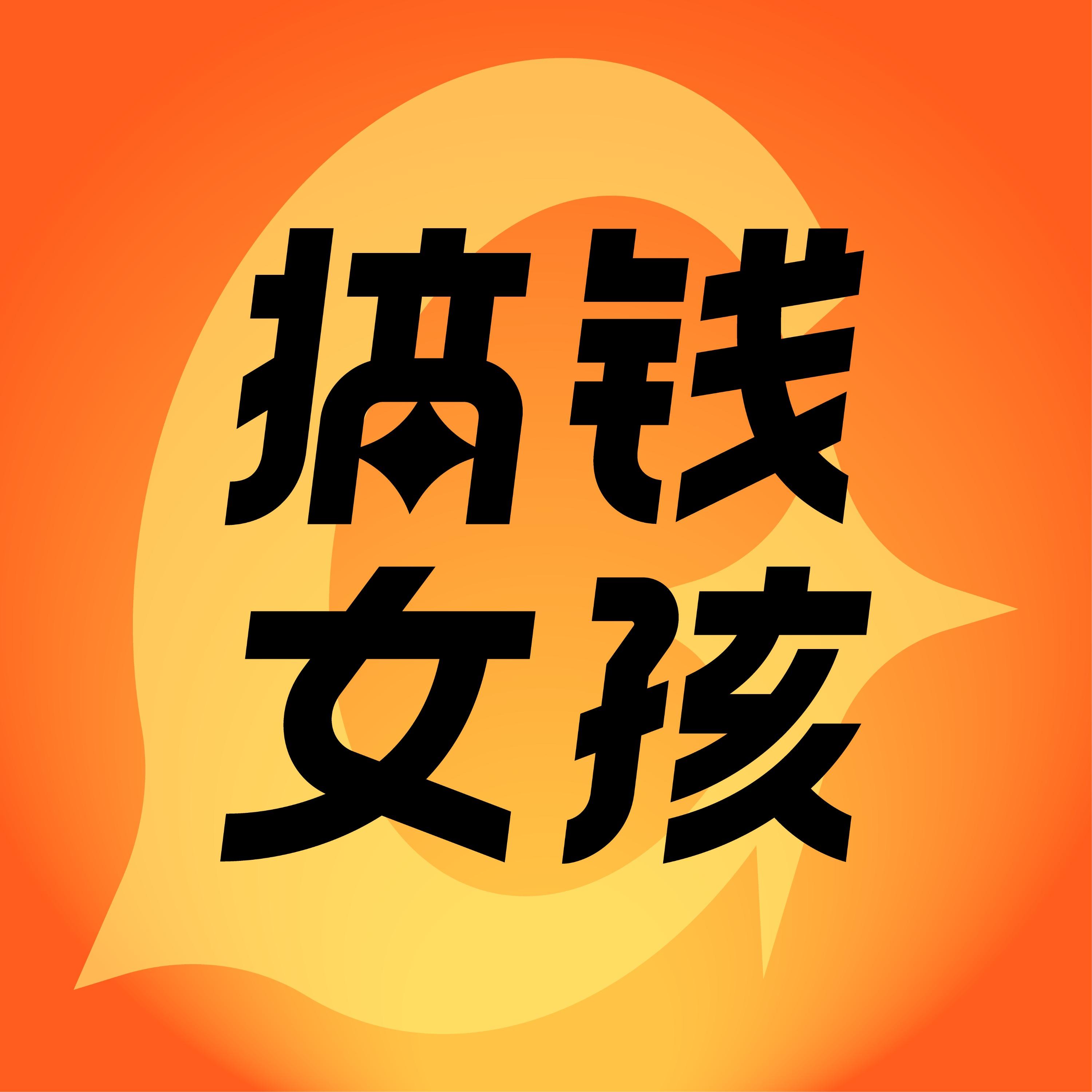 https://fdfs.xmcdn.com/storages/c9b0-audiofreehighqps/D0/0D/GAqh1QQMGwHhAAVTNAPCxcbd.jpeg