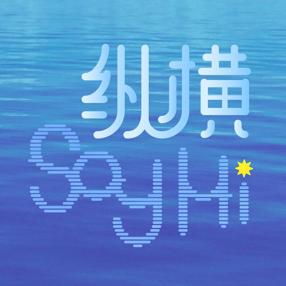 https://fdfs.xmcdn.com/storages/cabd-audiofreehighqps/77/B2/GAqhp50MDgQvAANG2wO6yuWw.jpeg