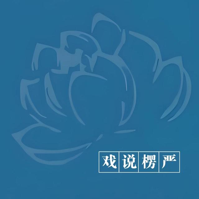 https://fdfs.xmcdn.com/storages/cabf-audiofreehighqps/3A/74/GKwRIRwMpTjAAABwSAQT21Vq.jpg