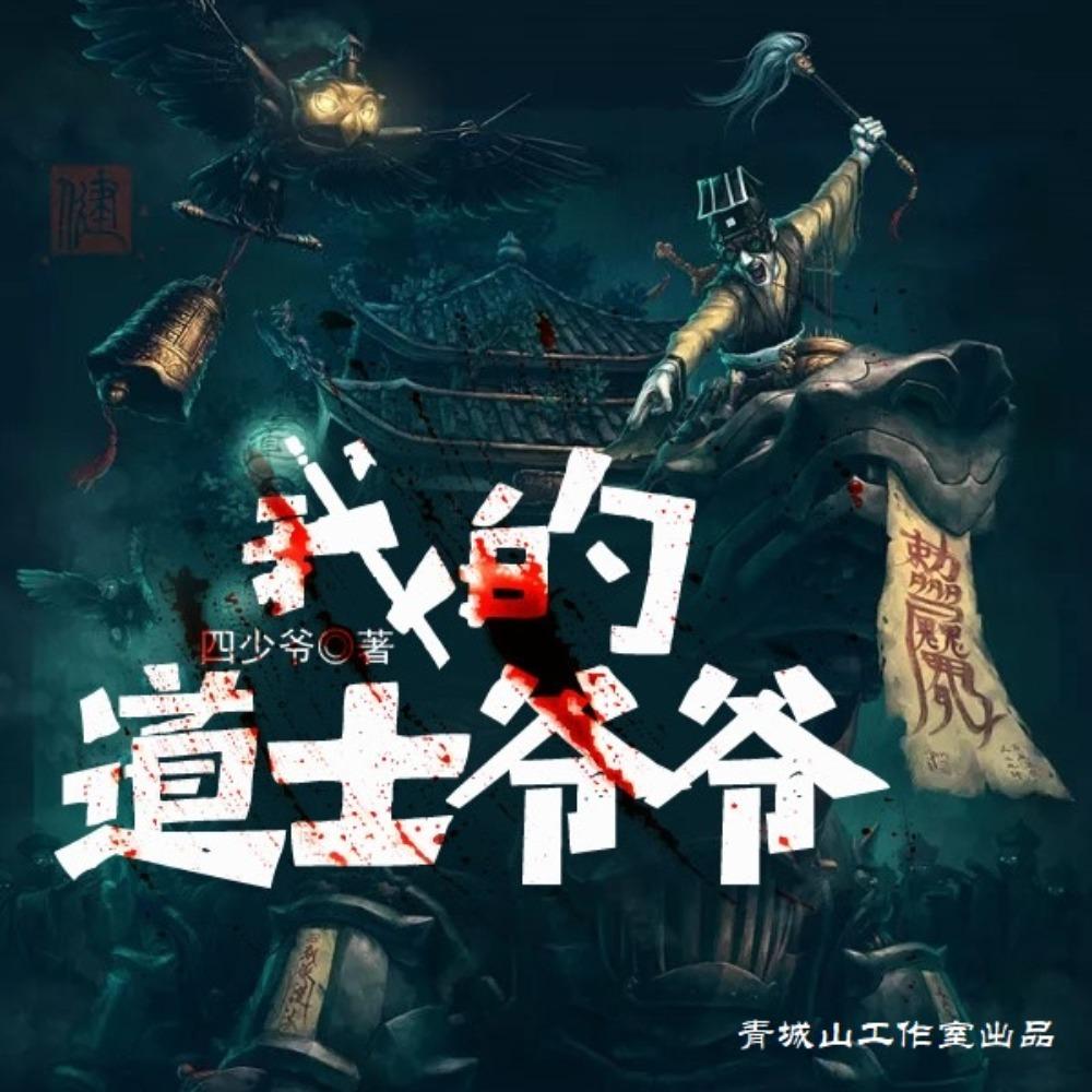 https://fdfs.xmcdn.com/storages/caf3-audiofreehighqps/19/3F/GKwRIMAGTOiaAAMAfwFNi5j0.jpeg