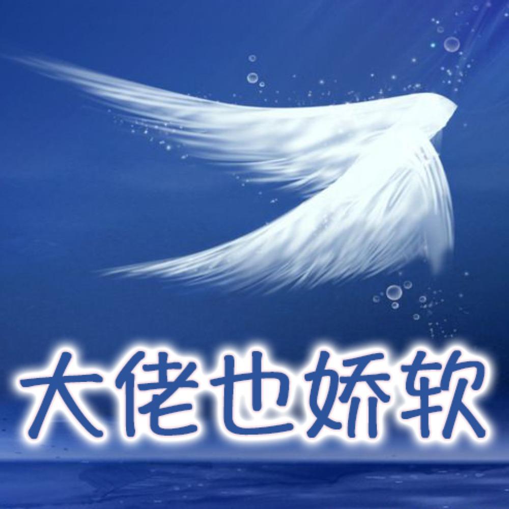 https://fdfs.xmcdn.com/storages/cb85-audiofreehighqps/47/26/GKwRIJIF5sogAAIM_AEZg_-1.jpeg