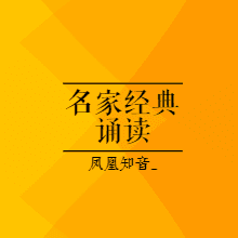https://fdfs.xmcdn.com/storages/cd54-audiofreehighqps/8D/FD/CMCoOSMEJf12AAA82wCS3IqA.png