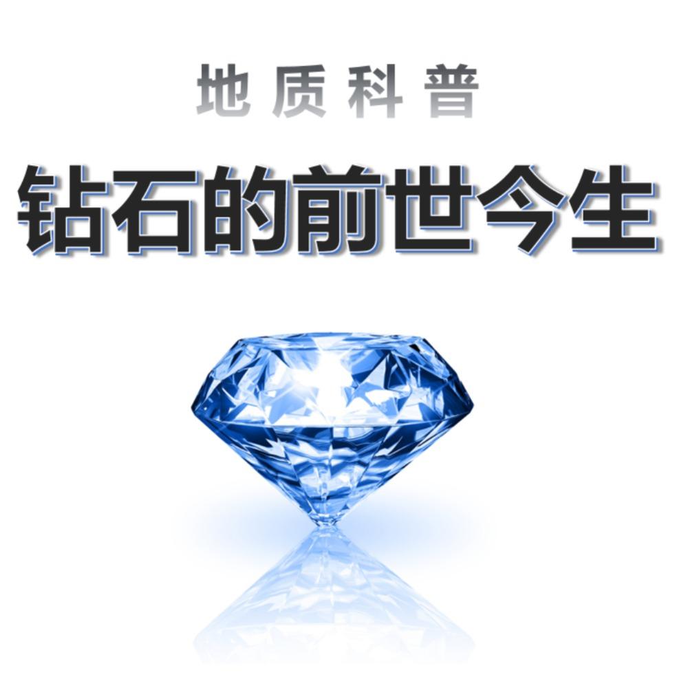 https://fdfs.xmcdn.com/storages/ce56-audiofreehighqps/F8/57/GMCoOSMHt8sBAAFmMQH1FDrw.jpeg