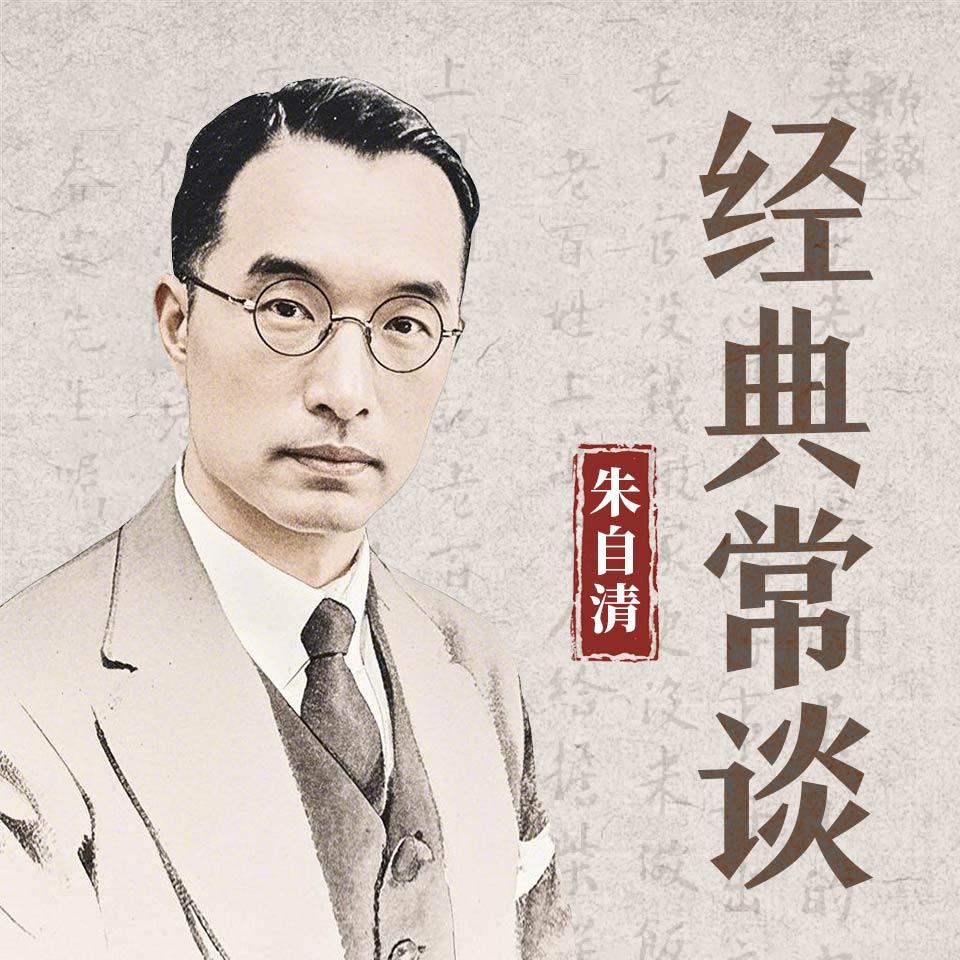 https://fdfs.xmcdn.com/storages/cf11-audiofreehighqps/BD/47/GKwRIasMWOOOAAIlmQPprh5w.jpg