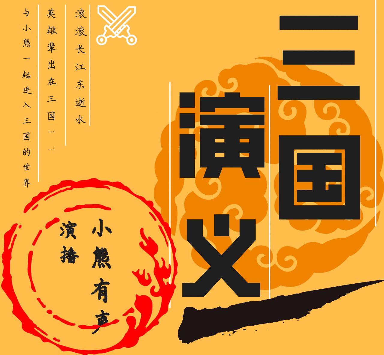 https://fdfs.xmcdn.com/storages/d0d6-audiofreehighqps/86/77/CMCoOSIDpqGKAAmTaQBvuV9f.jpeg