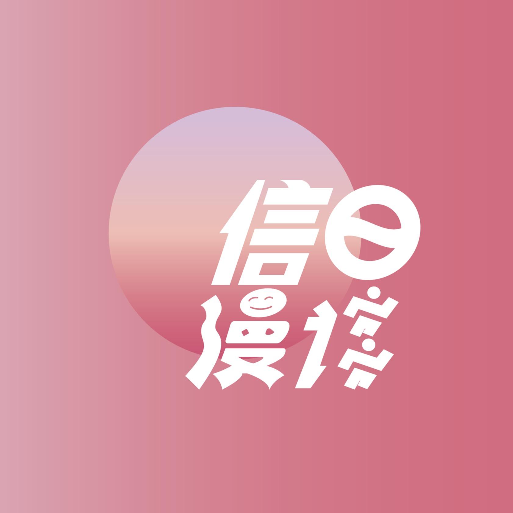 https://fdfs.xmcdn.com/storages/d1b6-audiofreehighqps/28/09/GKwRIMAHBDROAAHF_QGmXLmH.jpeg