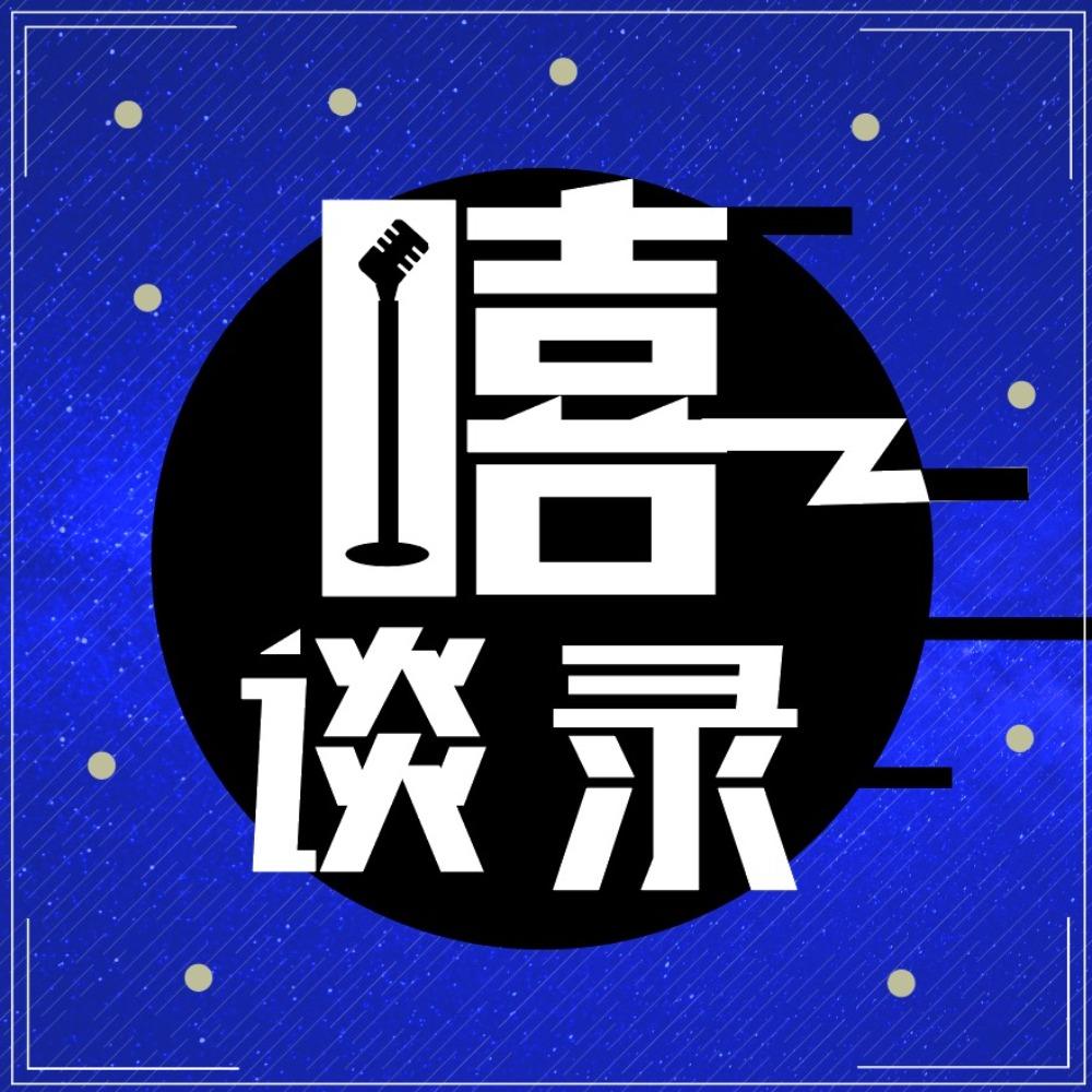 https://fdfs.xmcdn.com/storages/d208-audiofreehighqps/26/DD/CMCoOSQED90CAANJoQCMdQaR.jpeg