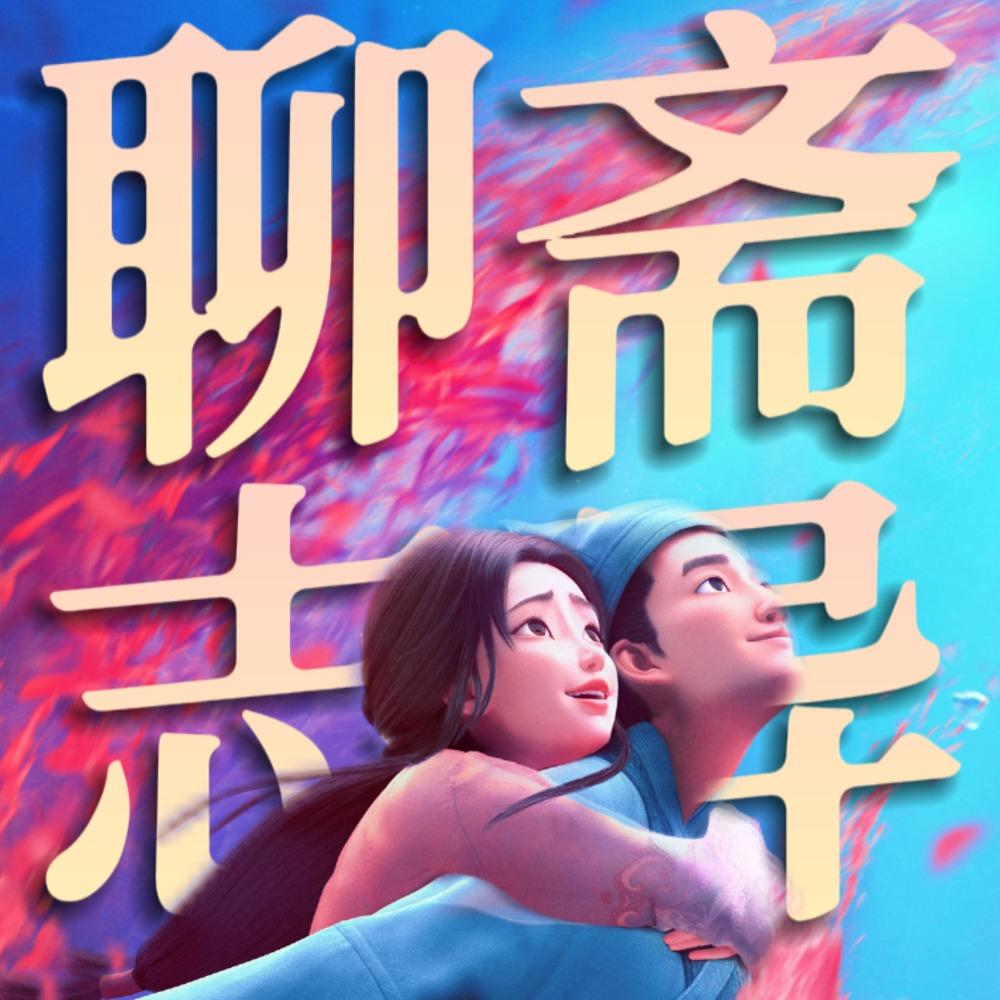 https://fdfs.xmcdn.com/storages/d332-audiofreehighqps/80/0D/GKwRIaIMTYCFAALhSQPjr-M3.jpeg