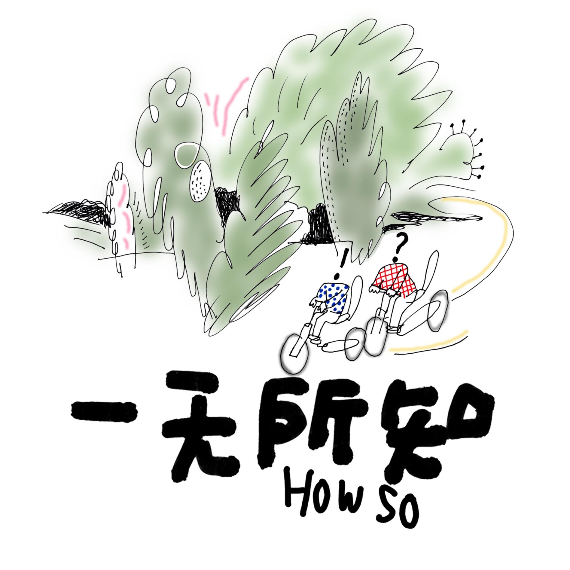 https://fdfs.xmcdn.com/storages/d35a-audiofreehighqps/0B/04/GKwRIW4Mn2MTAASPDwQRAX7i.jpeg
