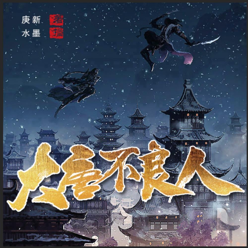 https://fdfs.xmcdn.com/storages/d3a9-audiofreehighqps/F3/34/GKwRIUEFxyvfAAPNrwERlVMW.jpeg