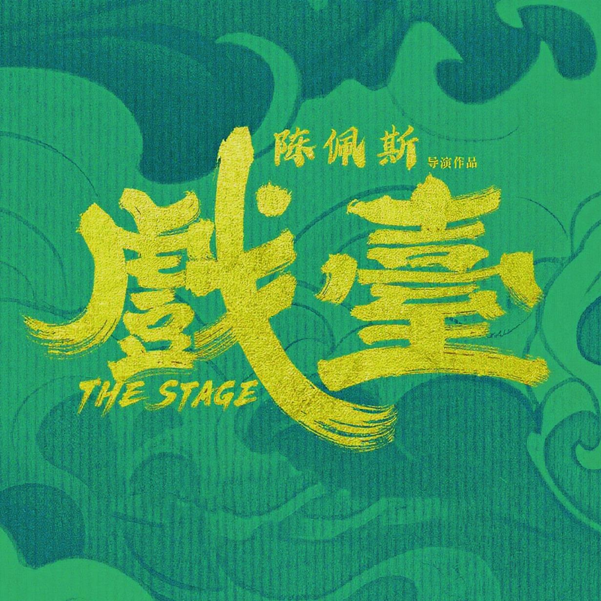 https://fdfs.xmcdn.com/storages/d505-audiofreehighqps/63/FC/GAqhqKwMb6ttAAgQegP2E_Ku.jpeg