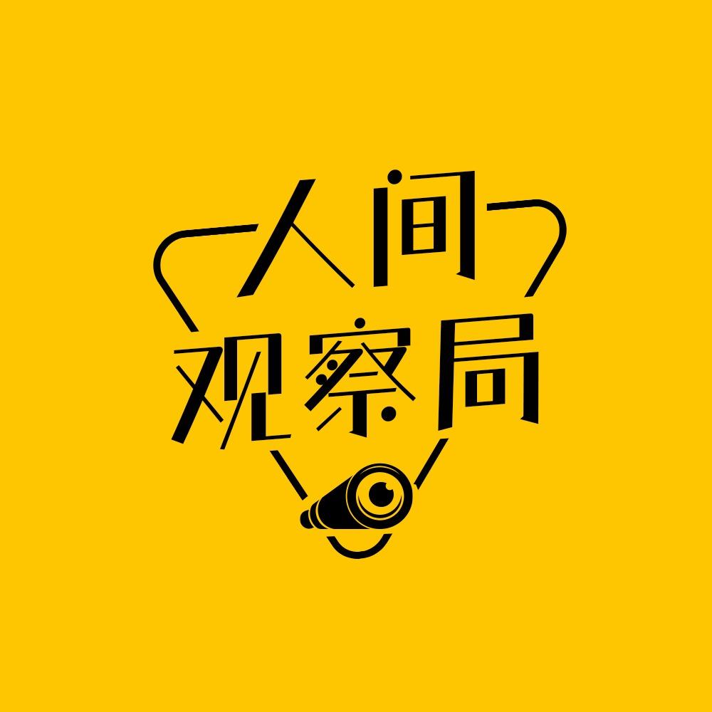 https://fdfs.xmcdn.com/storages/d969-audiofreehighqps/04/DD/CKwRIJIFOz82AAD76wDr7UFY.jpeg