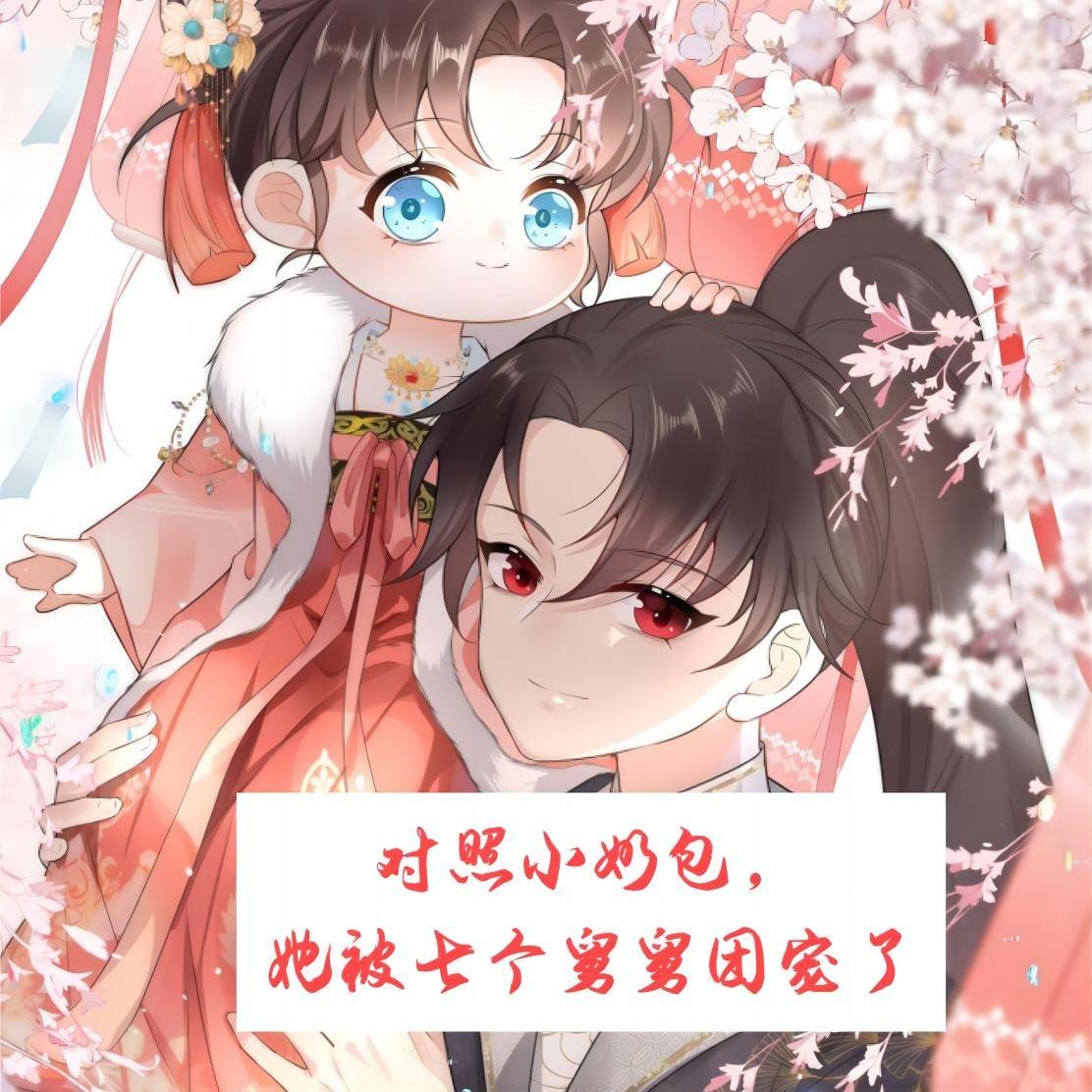 https://fdfs.xmcdn.com/storages/d9ba-audiofreehighqps/D8/01/GArM7LgKMYXwAAQ-SgLb7Jde.jpeg