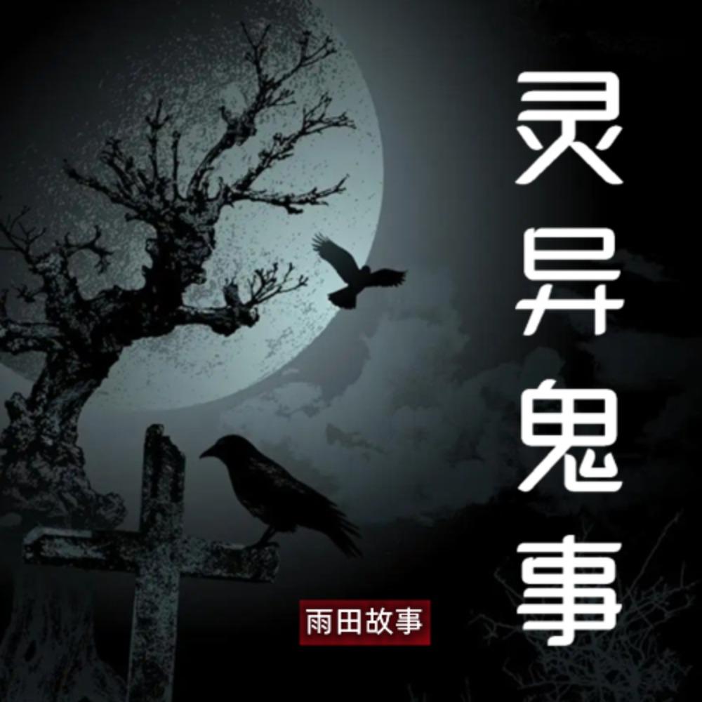 https://fdfs.xmcdn.com/storages/db01-audiofreehighqps/A1/08/GKwRIMAGUNSdAAHqnwFP7Swo.jpeg