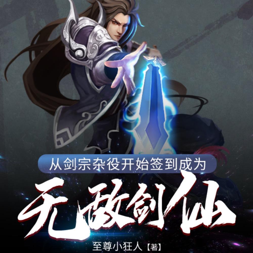https://fdfs.xmcdn.com/storages/db1c-audiofreehighqps/8A/0C/CKwRINsFJ5ZRAALmkADnSW0P.jpeg