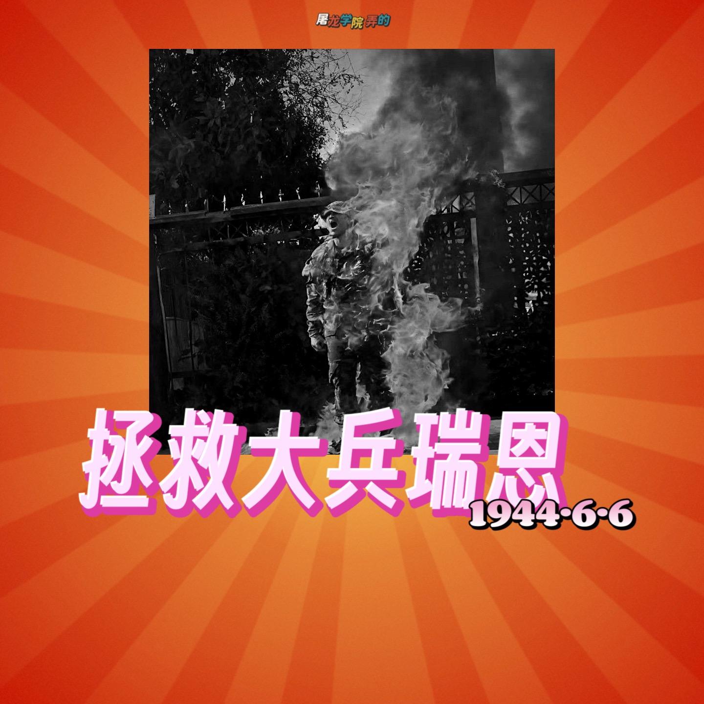 https://fdfs.xmcdn.com/storages/dc60-audiofreehighqps/F3/F8/GMCoOSYJ_jolAAXSawLKSuCc.jpeg