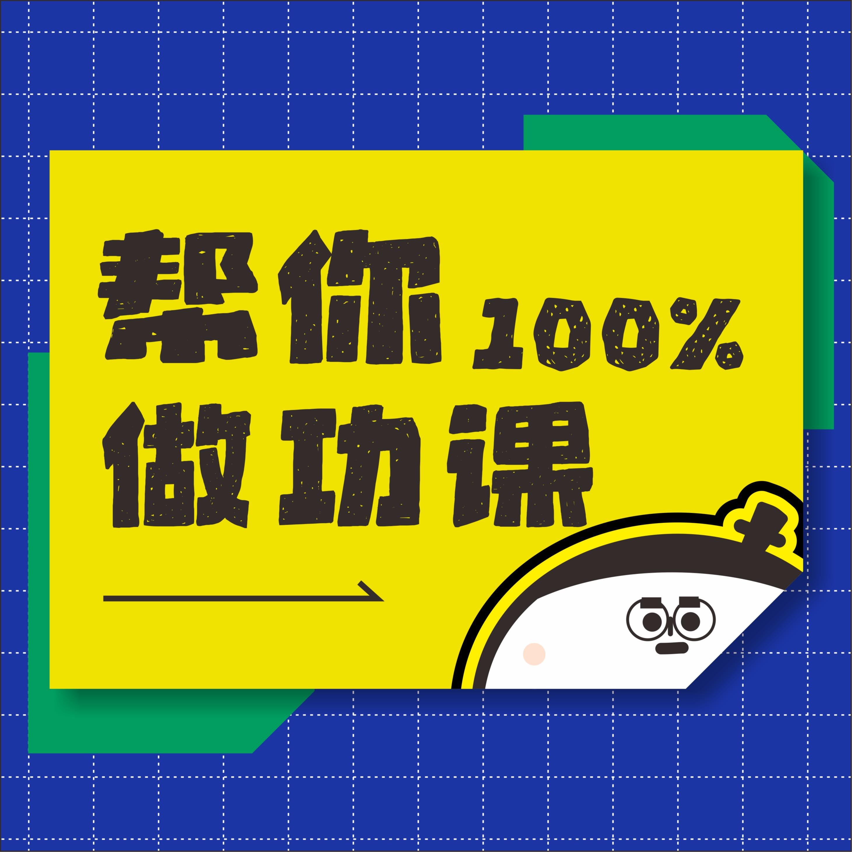 https://fdfs.xmcdn.com/storages/ddd5-audiofreehighqps/66/65/GMCoOSUKN4B8AAmKjwLeGvgp.jpeg