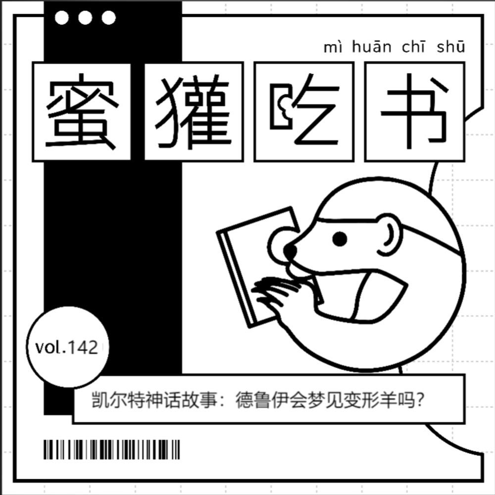 https://fdfs.xmcdn.com/storages/ddf8-audiofreehighqps/FD/C1/GAqhntAMGbrfAAHEggPCAGsC.jpeg