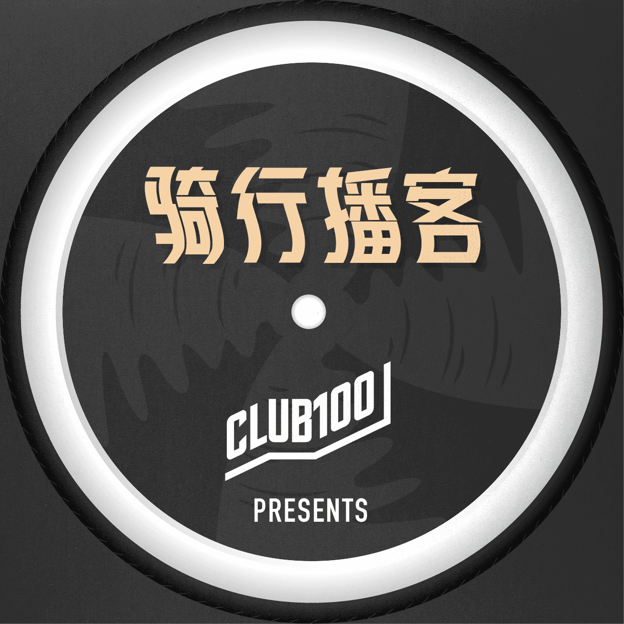 https://fdfs.xmcdn.com/storages/dfbb-audiofreehighqps/F7/A5/CMCoOSQDgaU8ABSr_wBl9qiQ.png