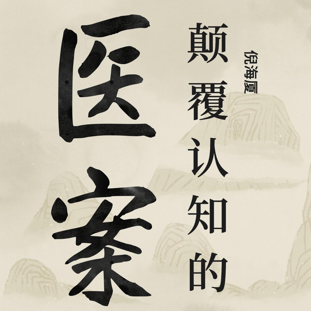 https://fdfs.xmcdn.com/storages/e0b8-audiofreehighqps/40/CF/GKwRIUEI6-y6AAQI4AJizBVA.jpeg