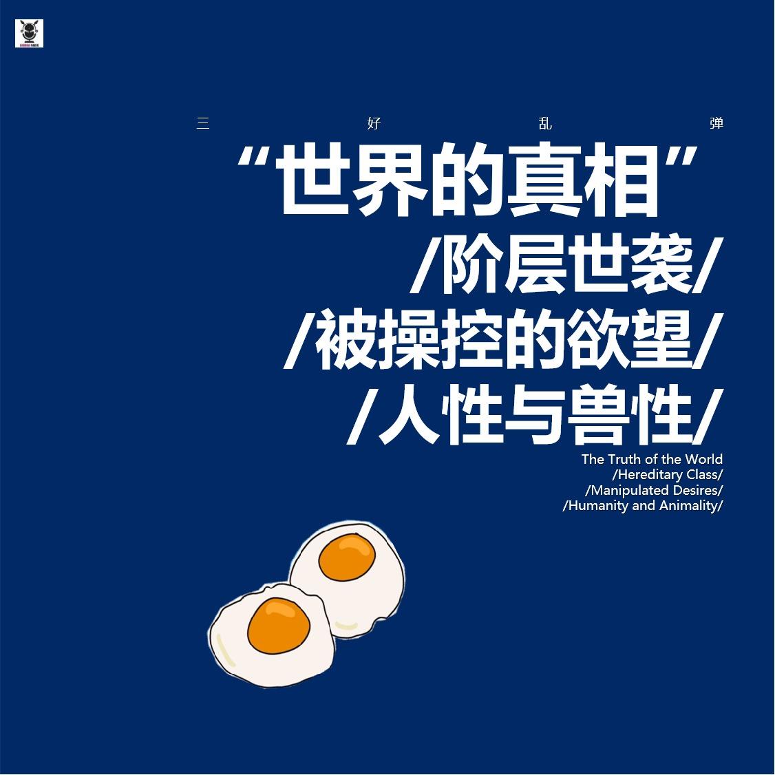 https://fdfs.xmcdn.com/storages/e0ed-audiofreehighqps/55/A3/GAqhntAMag_5AAID5APy9q4C.jpeg