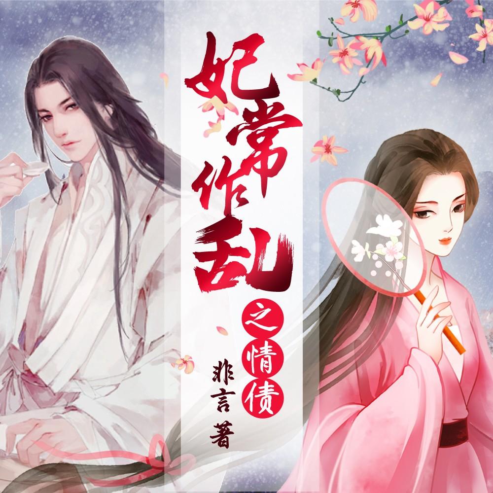 https://fdfs.xmcdn.com/storages/e18e-audiofreehighqps/4B/86/CMCoOSIEzdi3AAP0FQDLk4v5.jpg