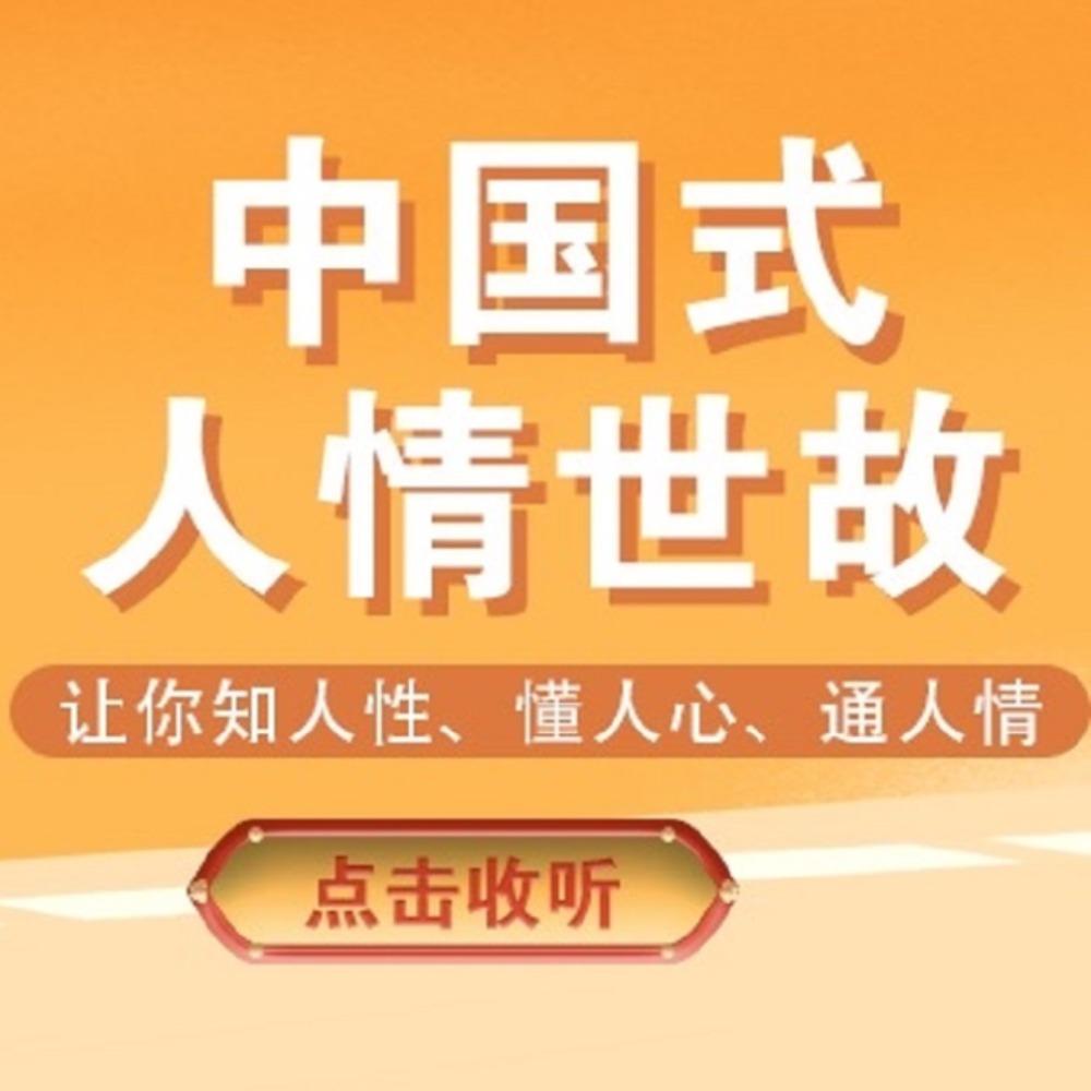 https://fdfs.xmcdn.com/storages/e300-audiofreehighqps/DD/C3/GMCoOR8IzLY3AAGelwJWBCbF.jpeg