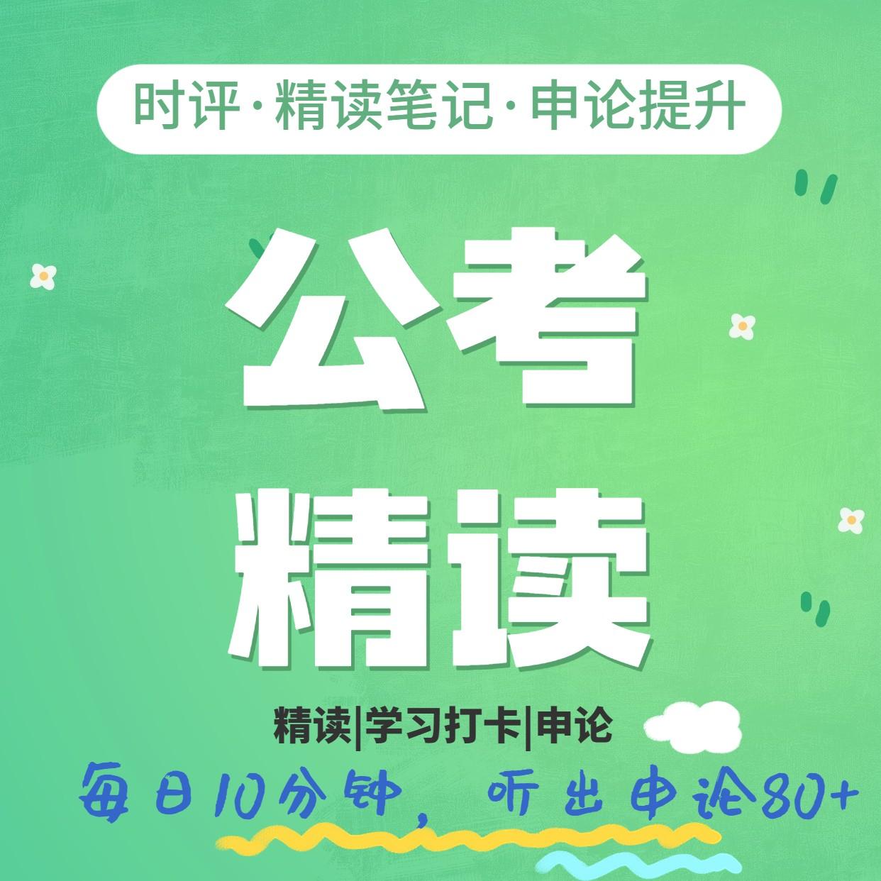 https://fdfs.xmcdn.com/storages/e3e1-audiofreehighqps/26/66/GKwRIW4JM2EhAAPOZgKA1afp.jpeg