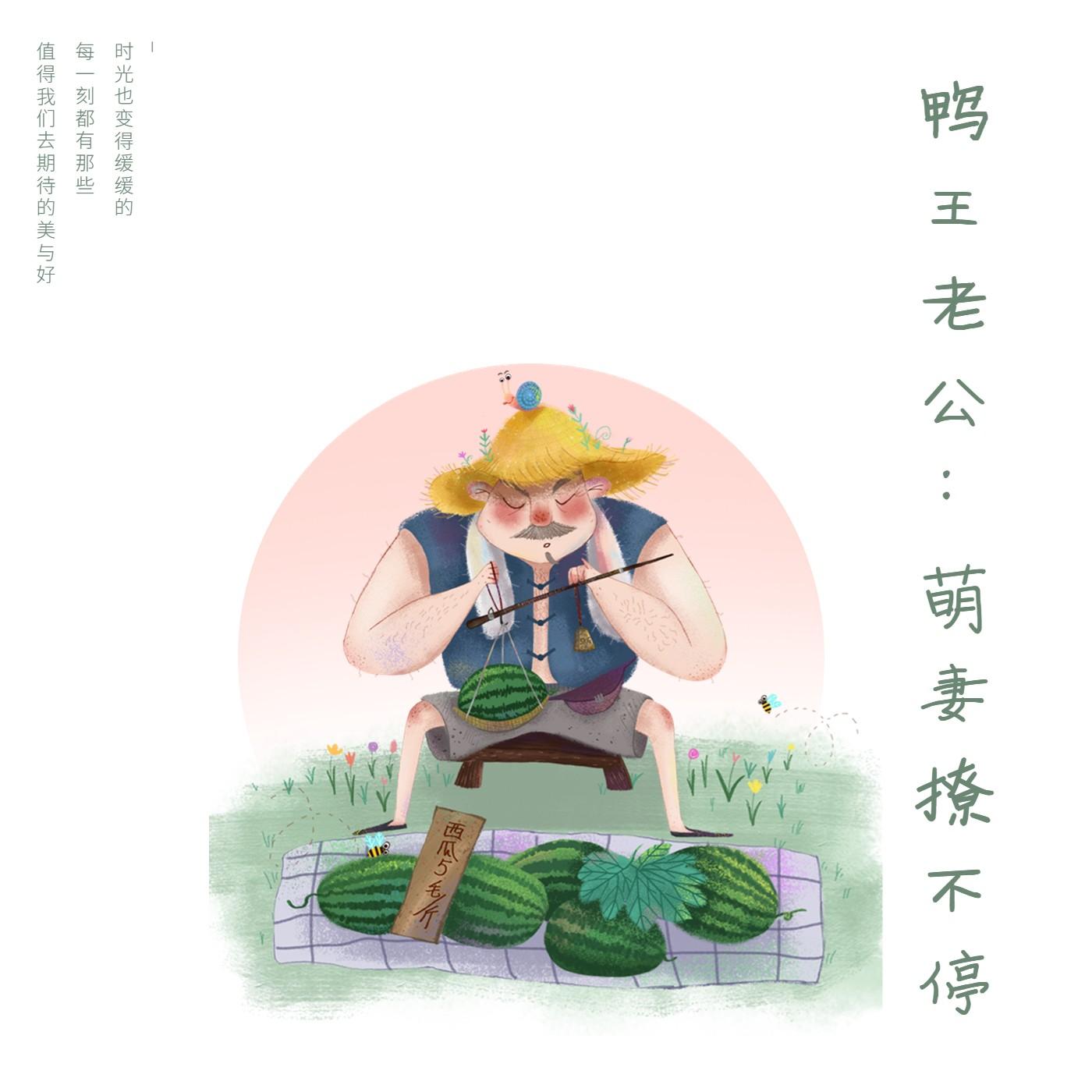 https://fdfs.xmcdn.com/storages/e4b4-audiofreehighqps/1D/A2/GMCoOR8I3PhWAAK5zQJcMVFB.jpeg