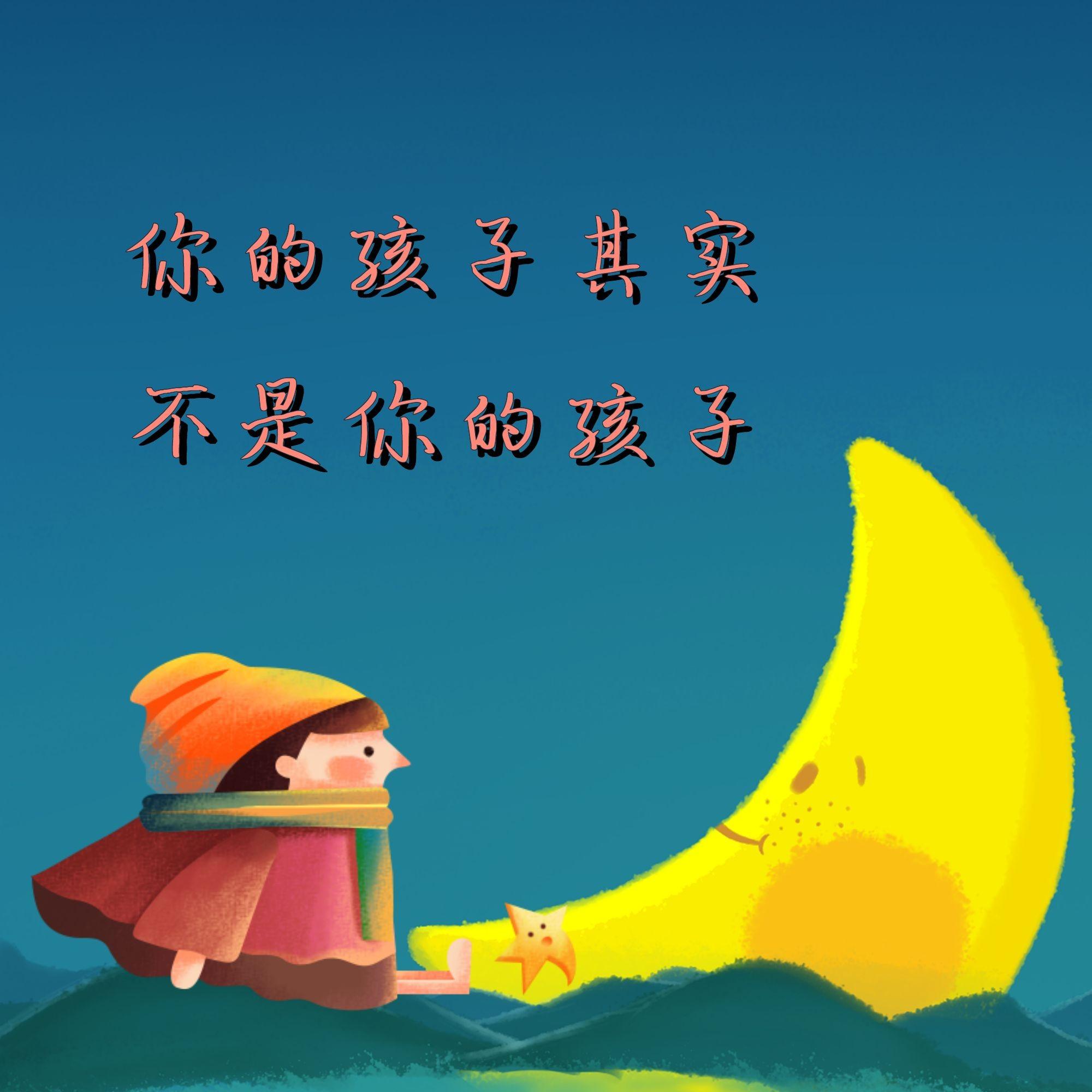 https://fdfs.xmcdn.com/storages/e52f-audiofreehighqps/65/9B/GMCoOR8HYl5IAANveAHbur4r.jpeg