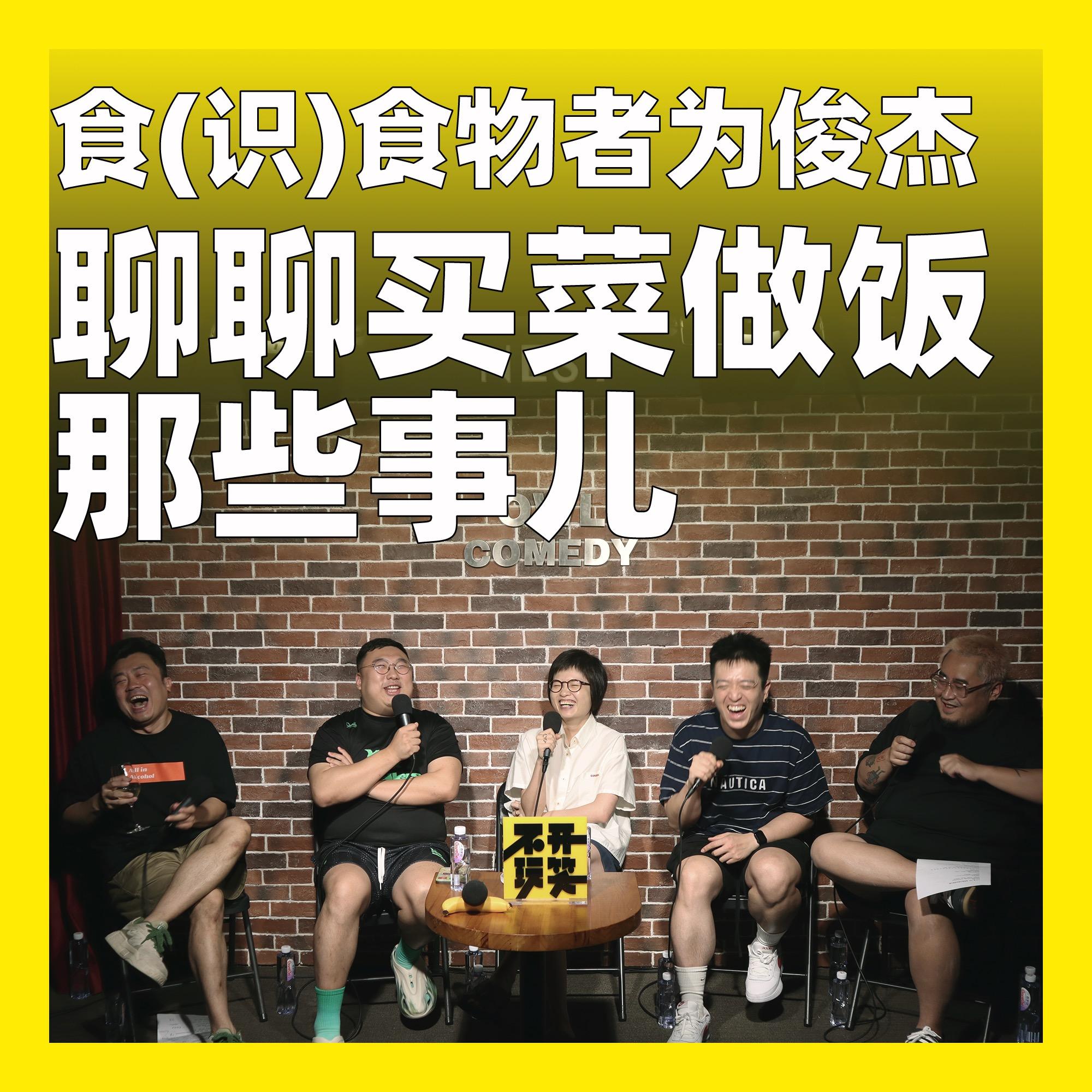 https://fdfs.xmcdn.com/storages/e5bd-audiofreehighqps/6A/D2/GAqhntAMPXTbAA0KagPZkvdR.jpeg