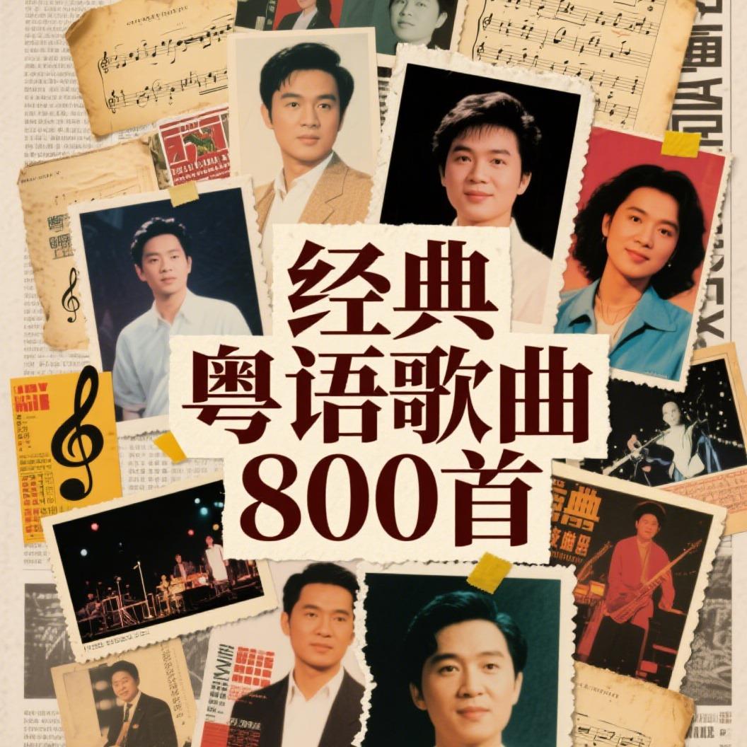 https://fdfs.xmcdn.com/storages/e6fc-audiofreehighqps/E4/19/GAqh1QQMKexXAATgSwPMsmVO.jpeg