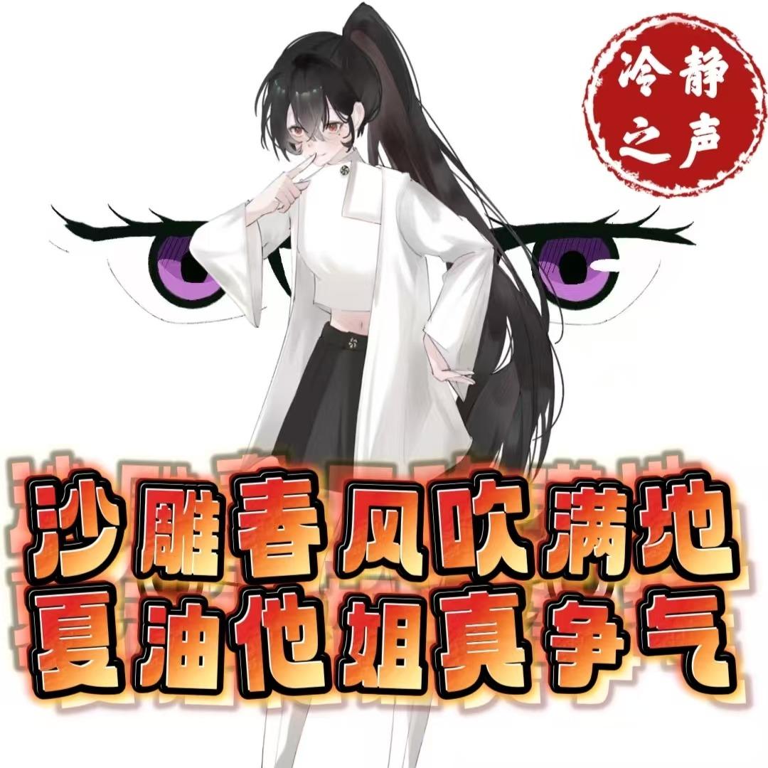 https://fdfs.xmcdn.com/storages/e722-audiofreehighqps/1A/A6/GKwRIDoLSSR6AANkNgNJ9TYr.jpeg
