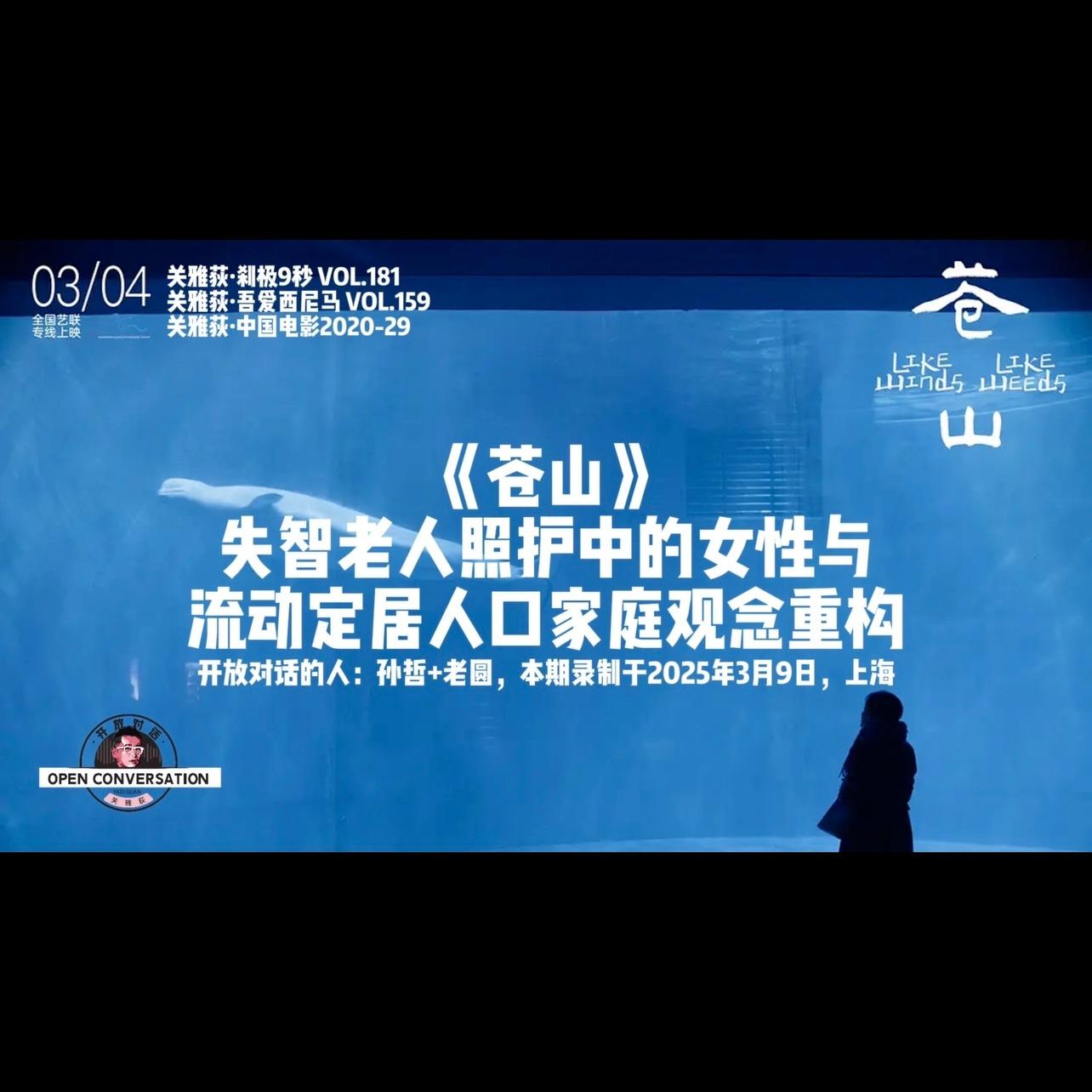 https://fdfs.xmcdn.com/storages/e772-audiofreehighqps/1C/F4/GKwRIasLo2RKAALSdgN5PvZ1.jpeg