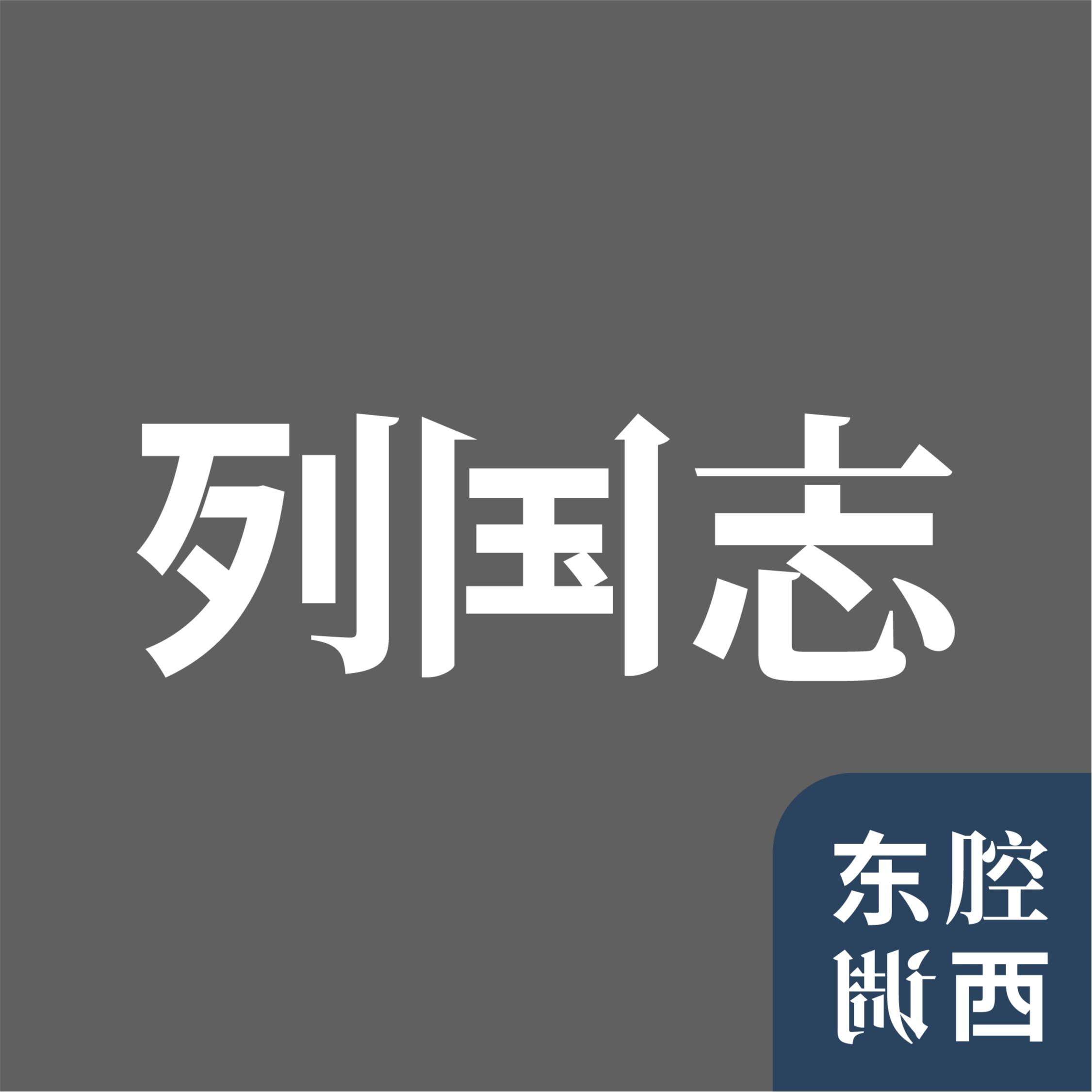 https://fdfs.xmcdn.com/storages/e8a5-audiofreehighqps/C9/9E/GKwRIMAMRXbeAAHFWQPe1sOd.jpeg