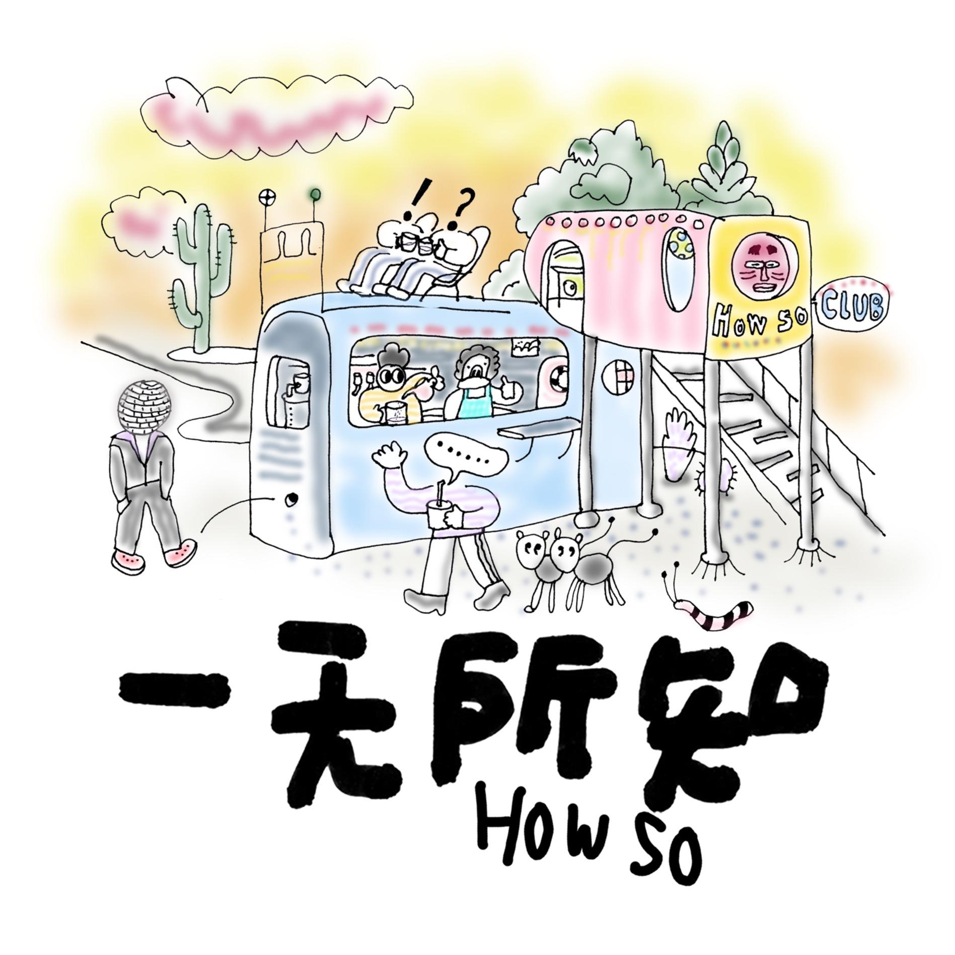https://fdfs.xmcdn.com/storages/e923-audiofreehighqps/91/D4/GAqhfD0MXAKlAAYLVgPrXvN_.jpeg