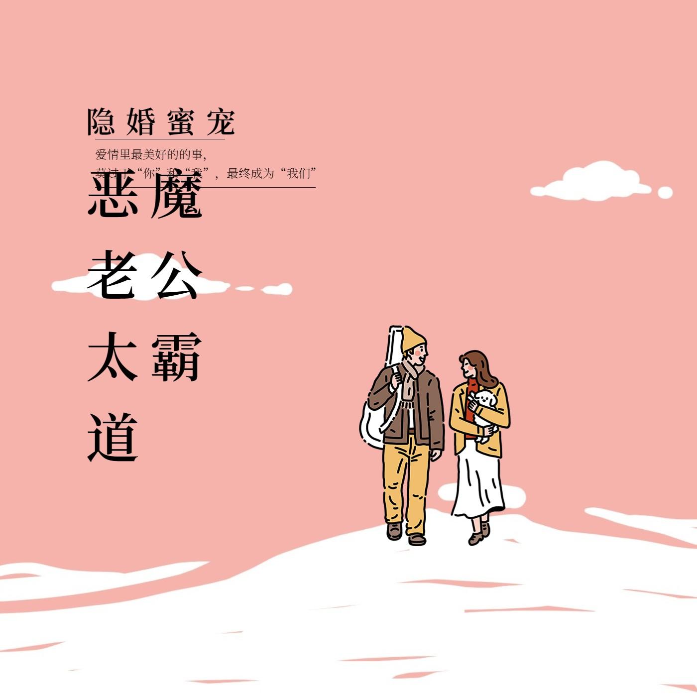 https://fdfs.xmcdn.com/storages/eb4d-audiofreehighqps/F7/2C/GKwRIW4I_WyWAAHpfwJq_FxS.jpeg