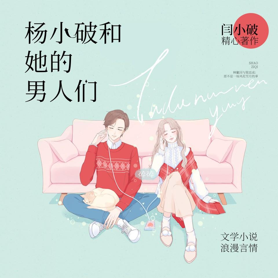 https://fdfs.xmcdn.com/storages/eb79-audiofreehighqps/BA/70/CMCoOSEEVZgdAAI2zwChNBOh.jpg