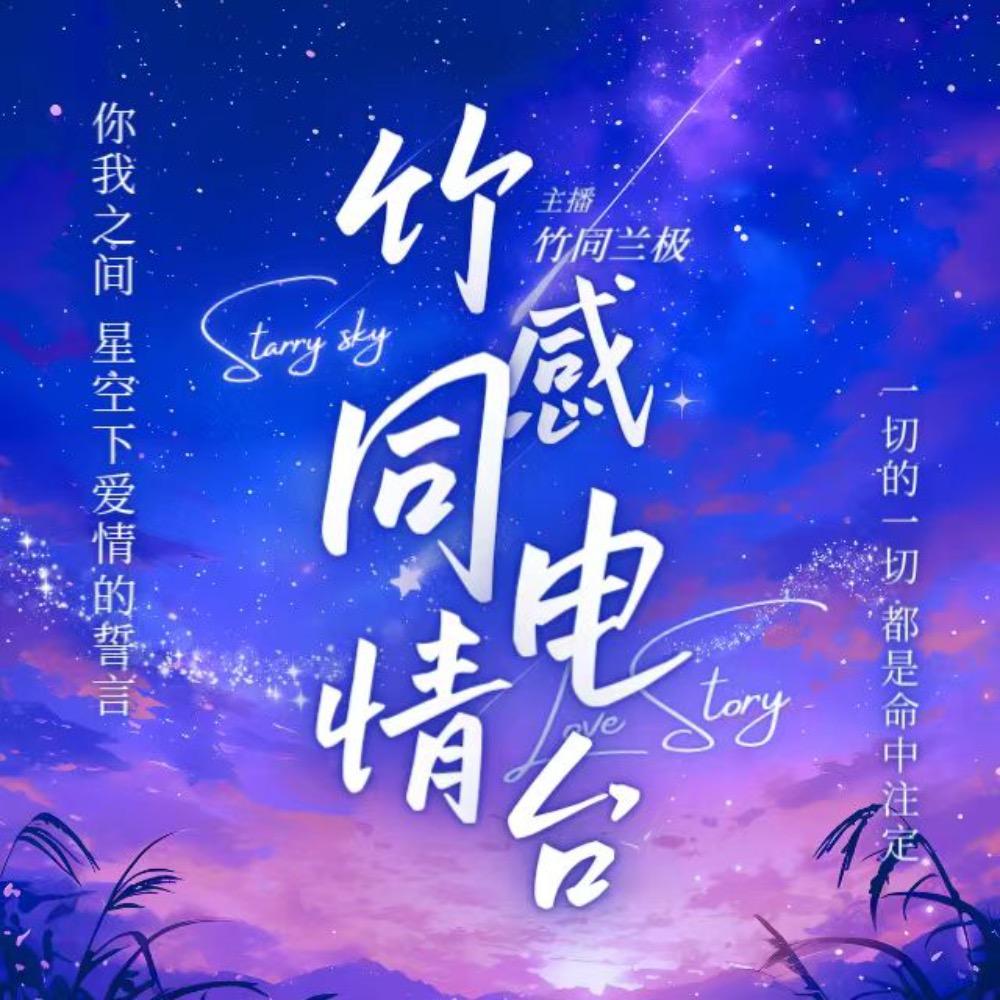 https://fdfs.xmcdn.com/storages/ec38-audiofreehighqps/4C/D5/GMCoOSIKILW3AANegwLVrtml.jpeg