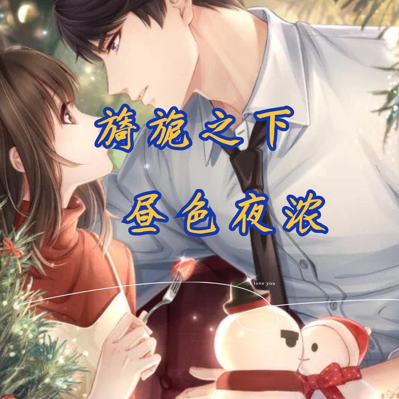 https://fdfs.xmcdn.com/storages/efa6-audiofreehighqps/14/D0/GMCoOSYJp_kEAAUGMQKqCmd7.jpeg